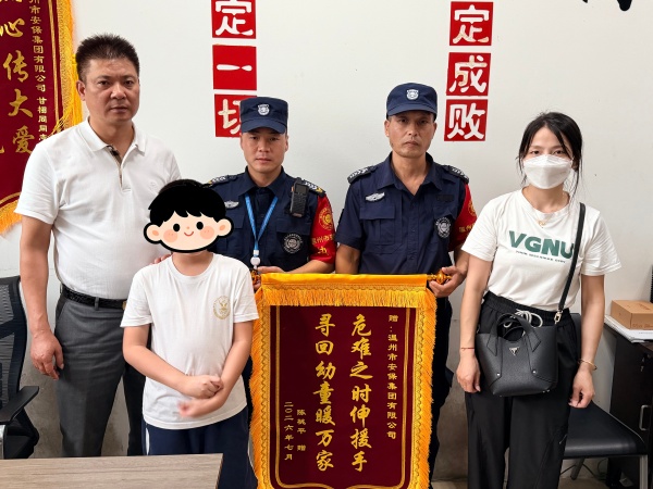 藏在锦旗里的谢意，筑牢医患安心...